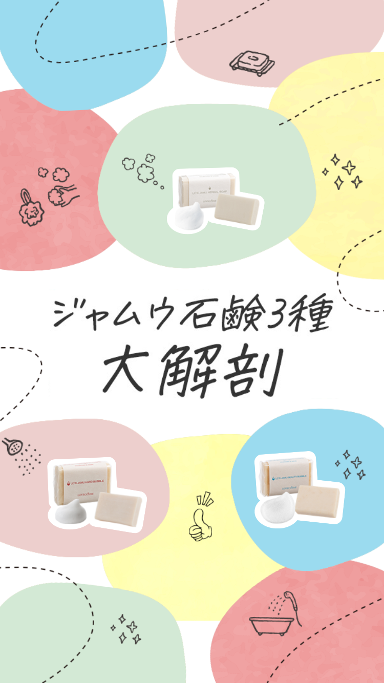 公式】ラブコスメラウンジ ラブコスメファンのコミュニティーサイト