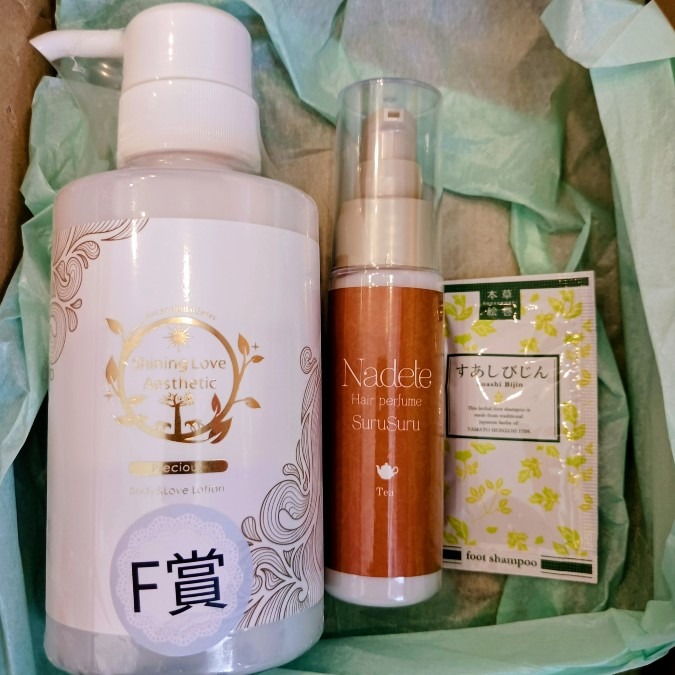 2026お買い物初め🫖🍏