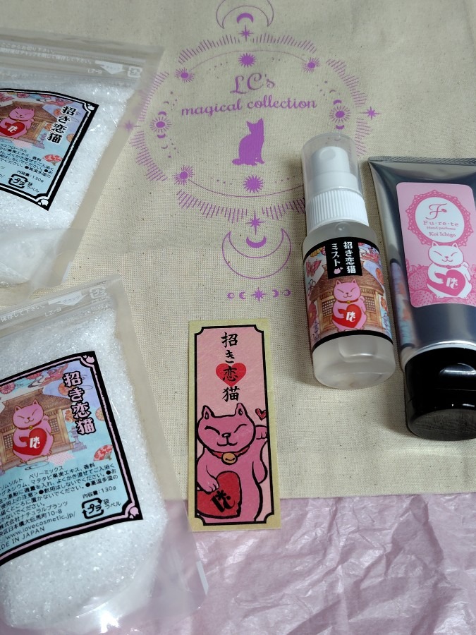 にゃんとも可愛い恋を招くハッピーバッグ